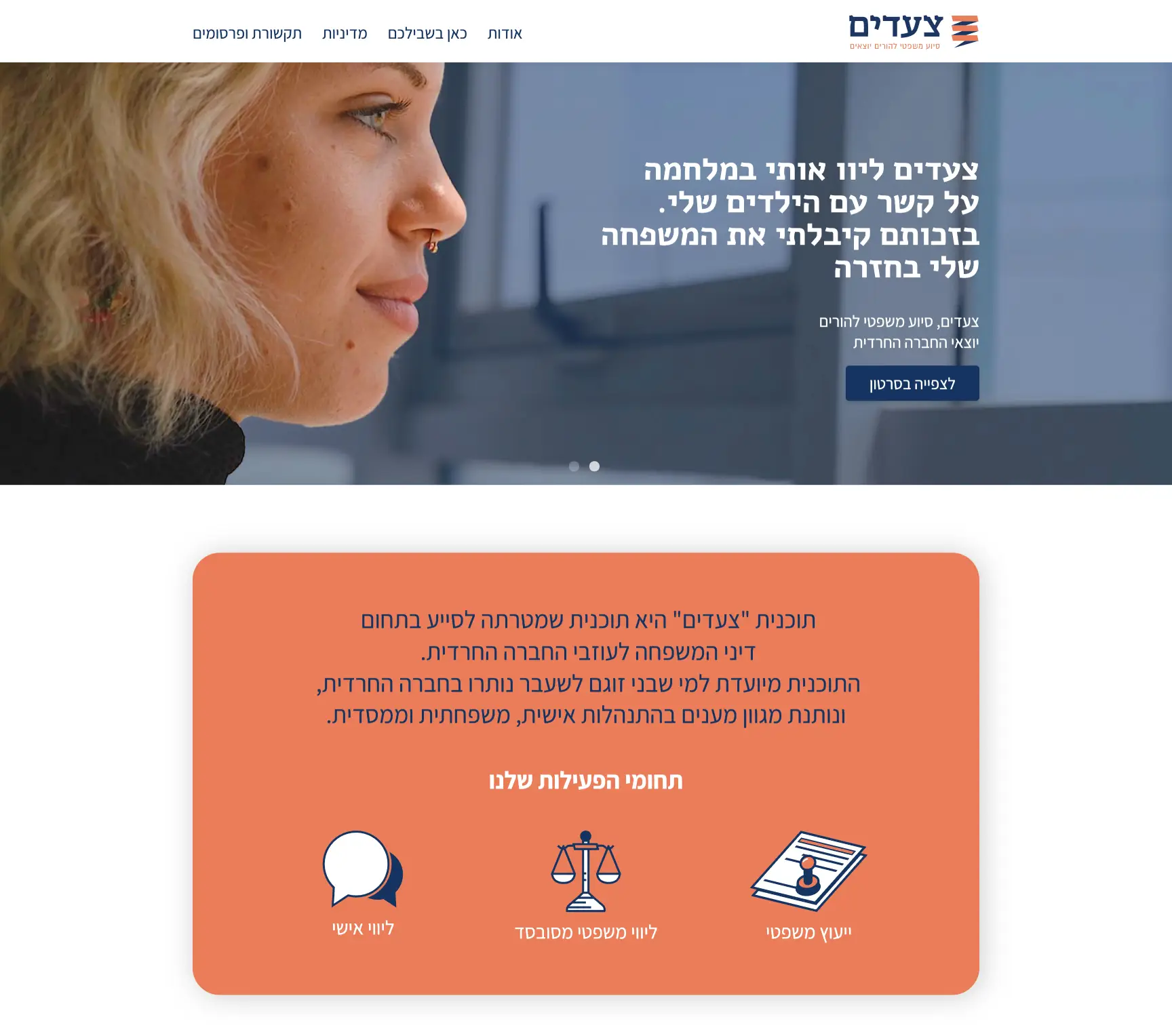 Main page